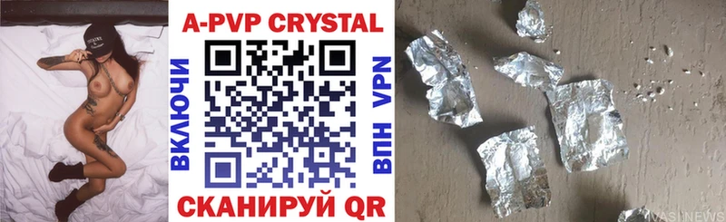 A PVP крисы CK  продажа наркотиков  Дубовка 