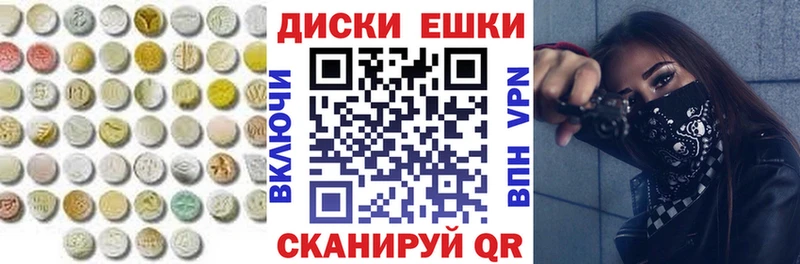 ЭКСТАЗИ MDMA  hydra ТОР  Дубовка 