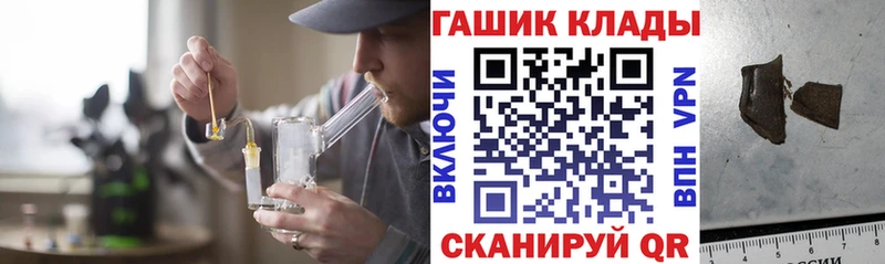 продажа наркотиков  Дубовка  гидра ссылка  Гашиш убойный 