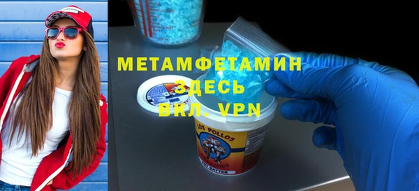 гидропоника Медногорск