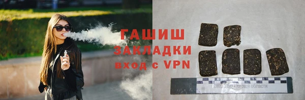 молекула духа Бердск