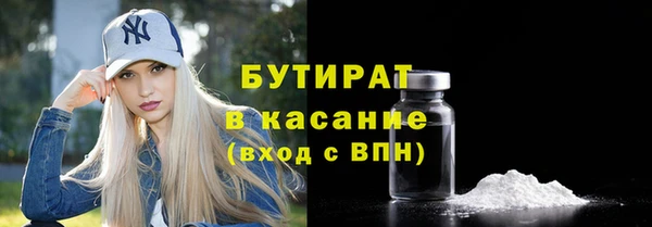MESCALINE Медвежьегорск