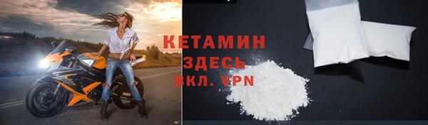 COCAINE Волосово