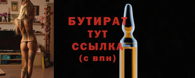гидропоника Медногорск