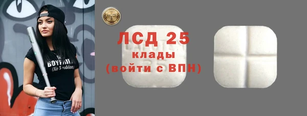 меф VHQ Мегион