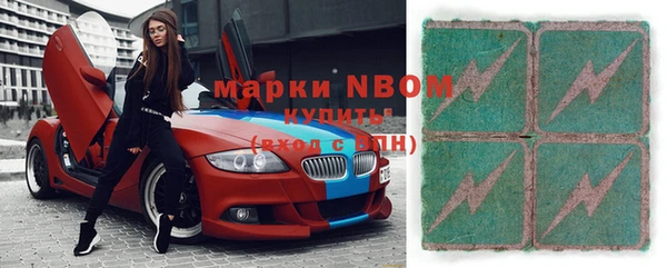 меф VHQ Мегион