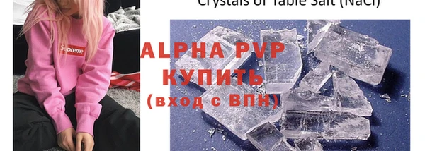 гидропоника Ачинск
