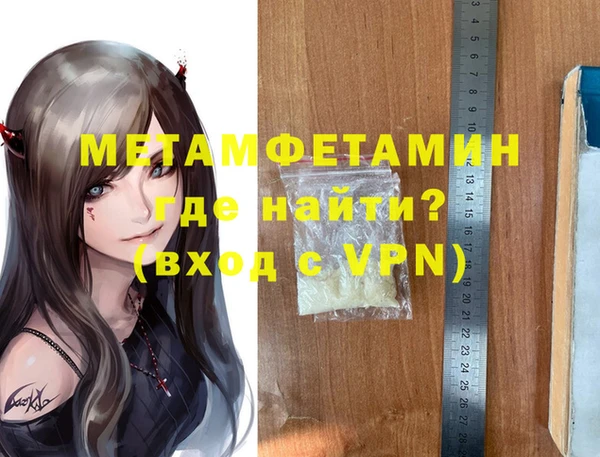 меф VHQ Мегион
