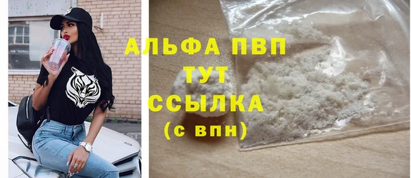 меф VHQ Мегион
