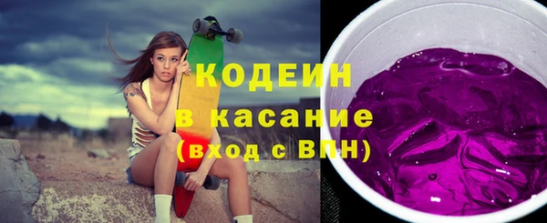 MESCALINE Медвежьегорск