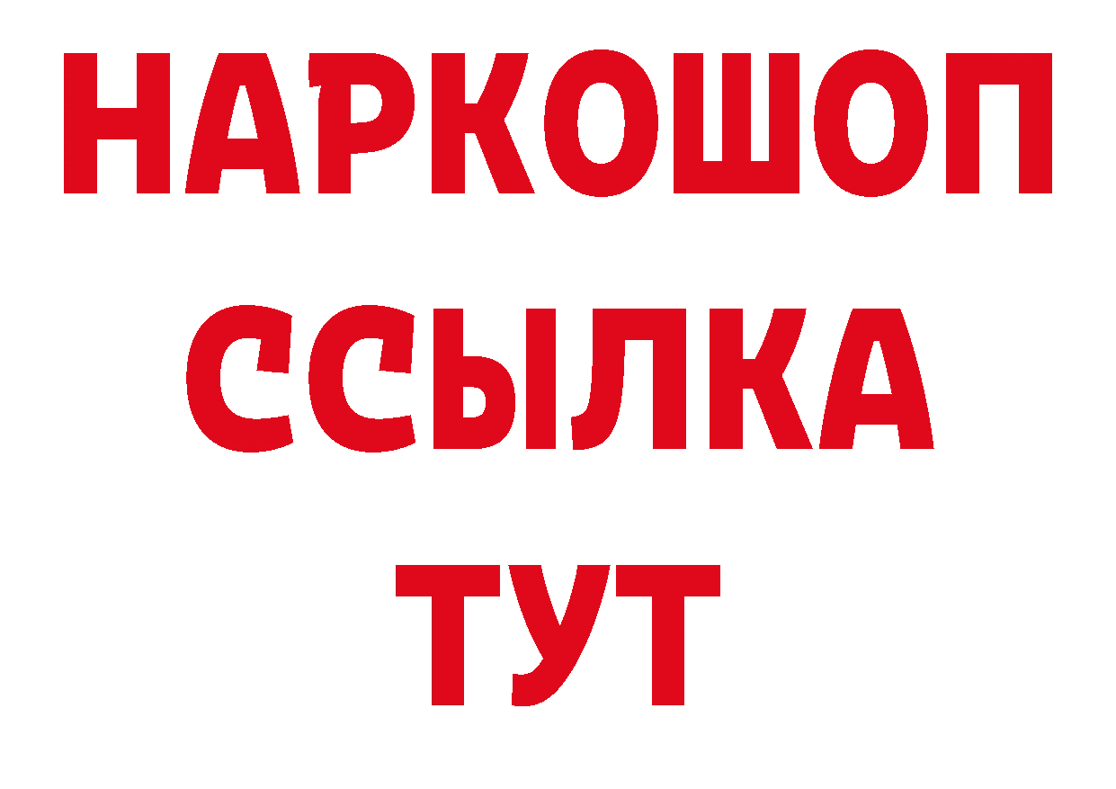 Каннабис AK-47 вход площадка кракен Дубовка