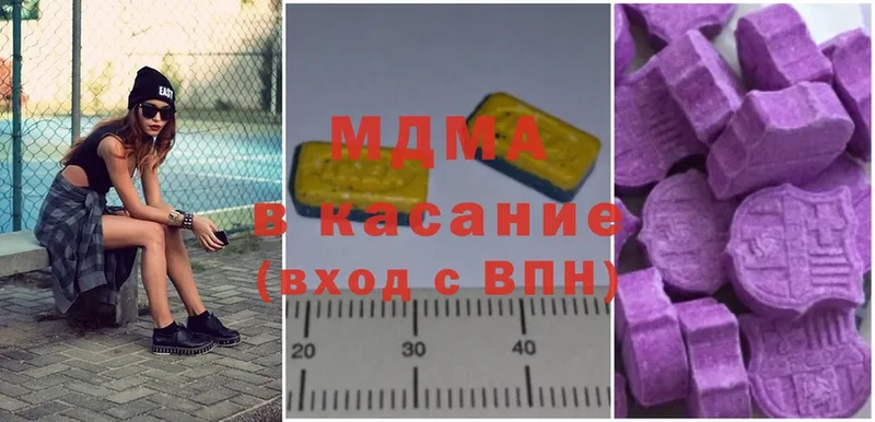 MDMA crystal  купить закладку  OMG онион  Дубовка 