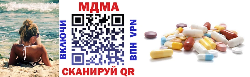 MDMA crystal Дубовка