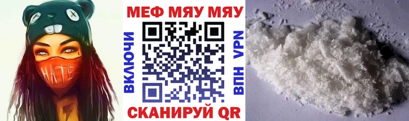 МЯУ-МЯУ 4 MMC  где купить наркотик  Дубовка 