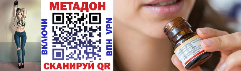 МЕТАДОН VHQ  Дубовка 