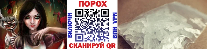 МЕТАМФЕТАМИН Methamphetamine  Дубовка 