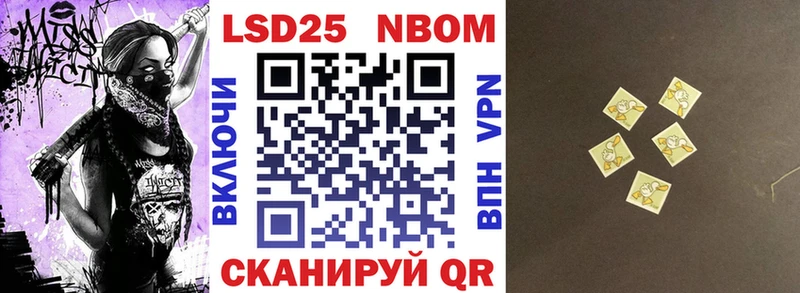 Марки N-bome 1,5мг  Дубовка 