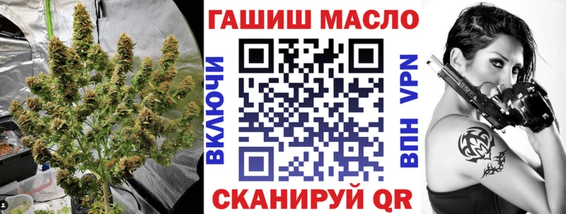 Дистиллят ТГК THC oil  где продают наркотики  Дубовка 